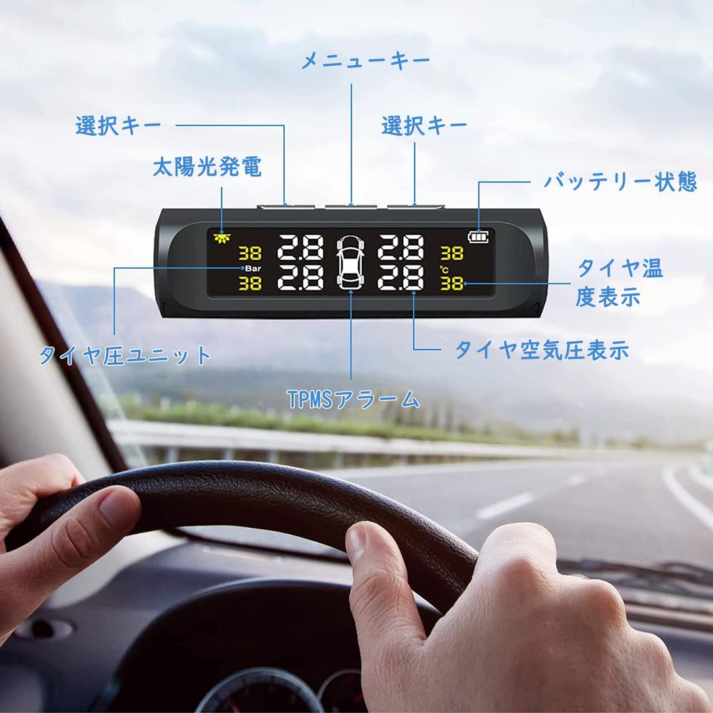Tire Pressure Monitor, TPMS Tire Pressure Monitoring System, Tire Pressure Sensor, Real-time, Tire Pressure