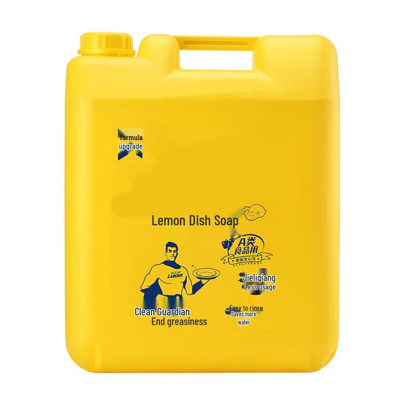 Xinkai Commercial Lemon Dishwashing Detergent, 20kg
