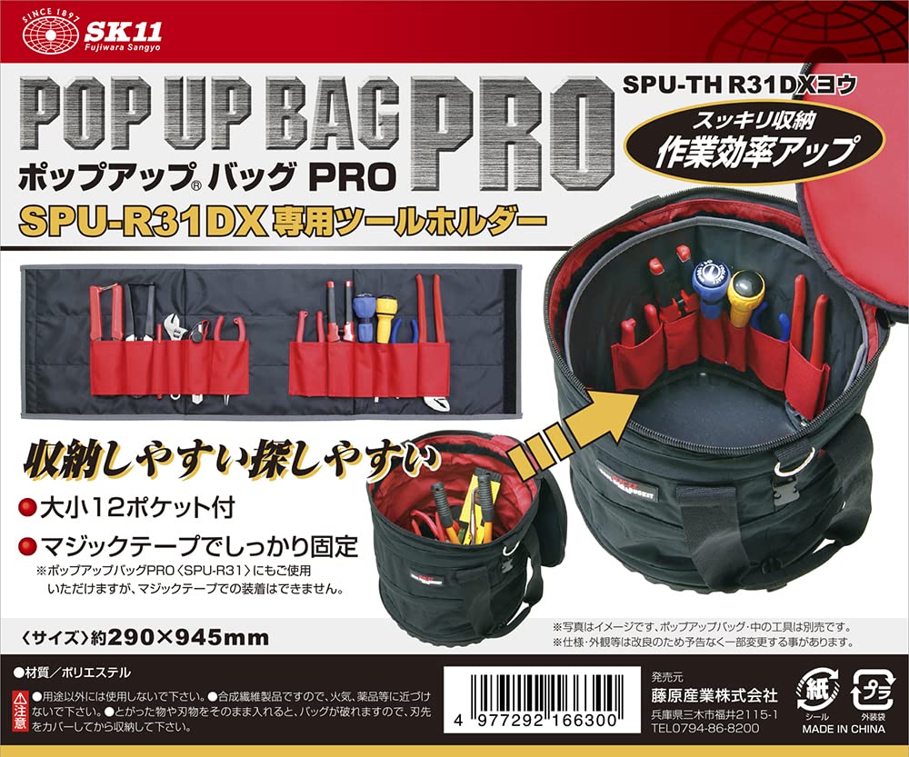 dedicated tool holder E-Value EPU-TH