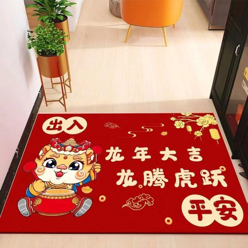 Joyful Dragon Year Gift Floor Mat Red Crystal Velvet Floor Mat Non Slip Entrance Foot Mat Household Entrance Door Mat