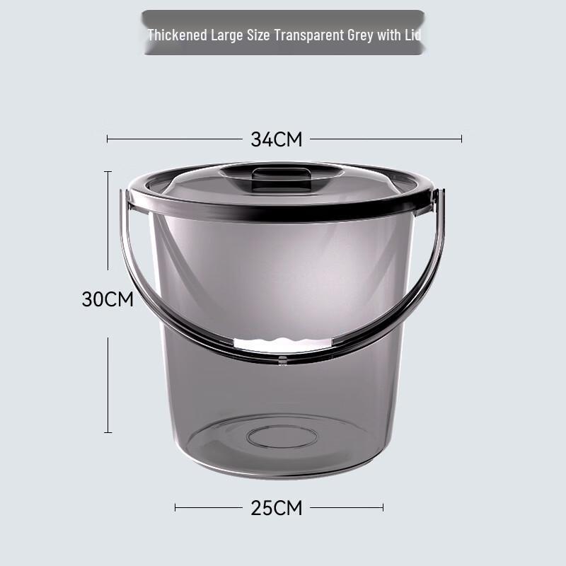 YiCang Household Water Storage Bucket