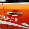 For Subaru Forester SH 2008 2009 2010 2011 2012 ABS Chrome Carbon Fiber Black Door Handle Cover Trims Car Styling Accessories