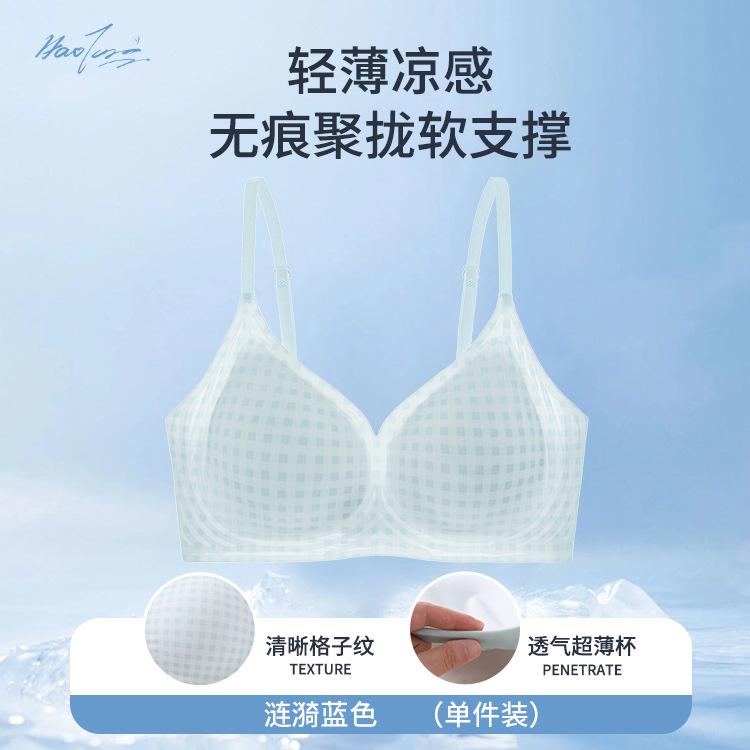 

Plaid seamless cool ice silk thin hole cup gathering printing no steel ring soft support bra s [suitable for 32/70abc]