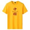 IHUASU Men's Fashion Casual Summer Spring O-Neck Short Sleeve Blouses & Shirts Elegant