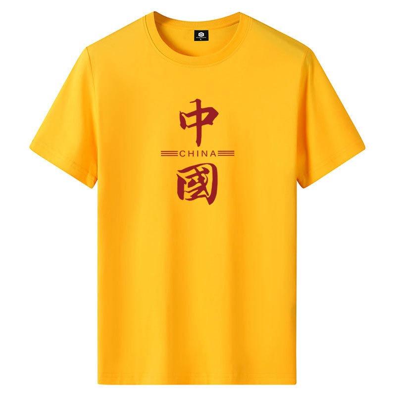 IHUASU Men's Fashion Casual Summer Spring O-Neck Short Sleeve Blouses & Shirts Elegant