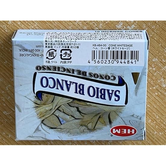 HEM White Sage Incense Cones, 12-Pack