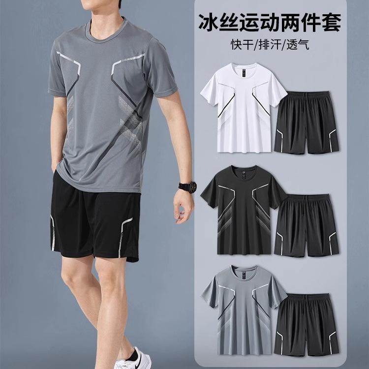 Men's Checkered Short Sleeve and Shorts Set