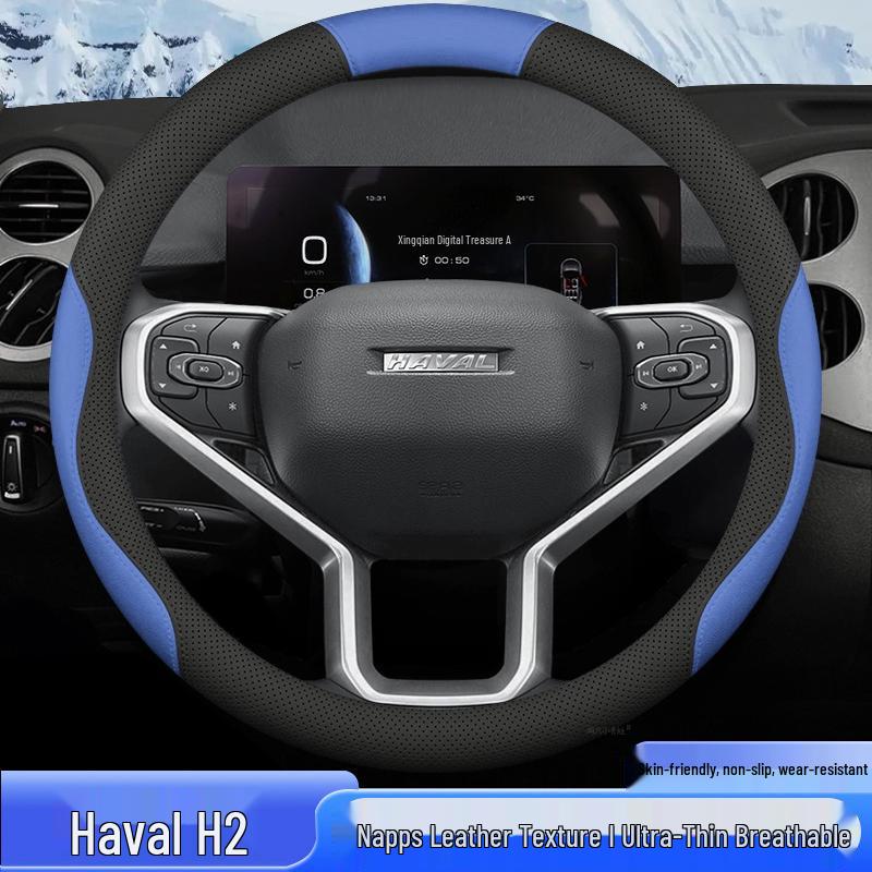 Atmungsaktiver Ganzjahres-Lenkradbezug für Haval H2 (Größen: 15-18)