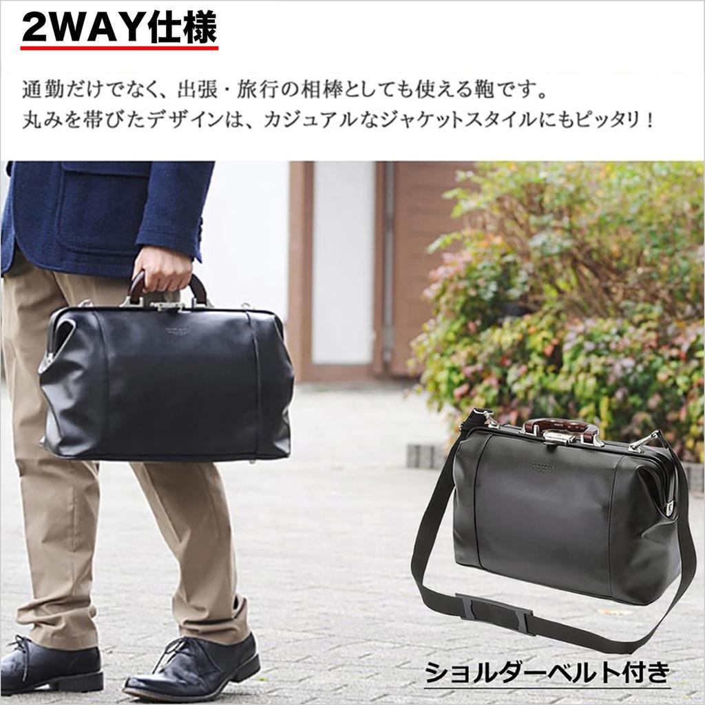 Dulless Bag with Natural Wood Handles, Fits A4 Files, Perfect for Commuting and Business Trips, 780g, Made in Japan, Toyooka, with Two Takehachi