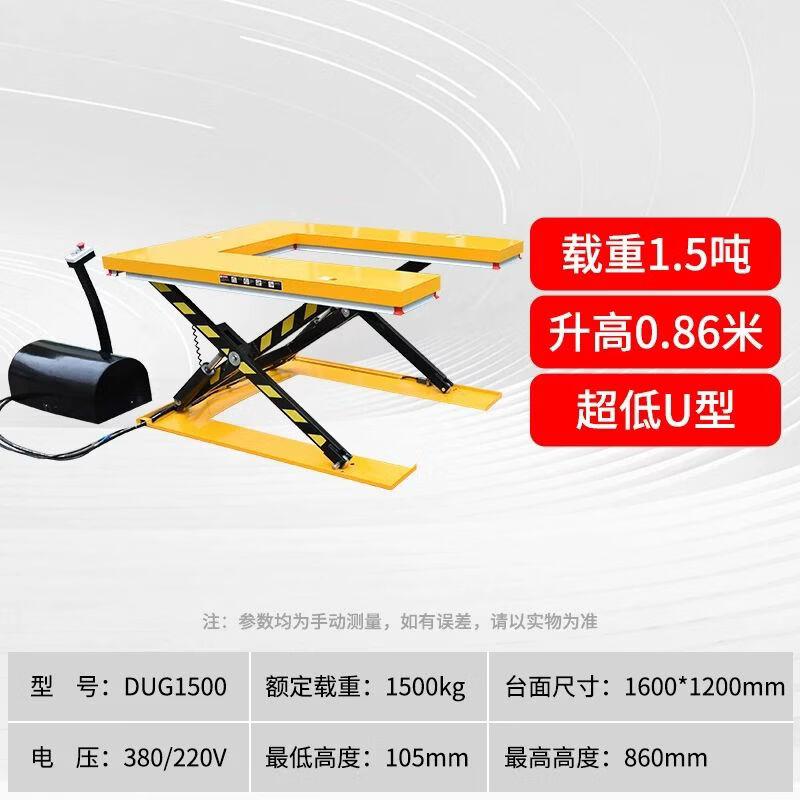 U-shaped Electric Hydraulic Scissor Lift Platform
