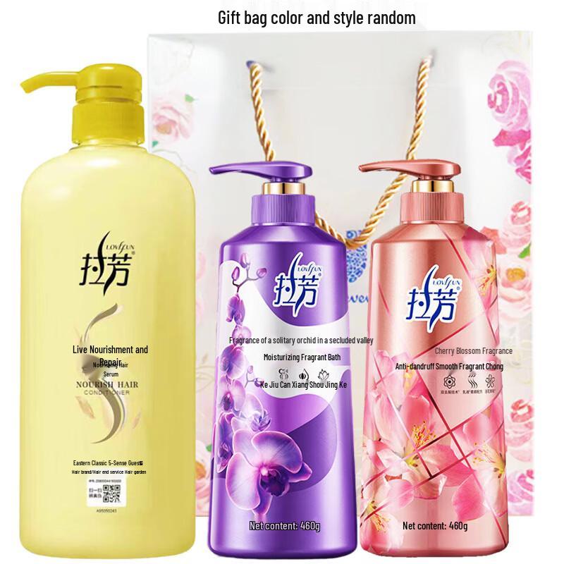 LaFong Hair & Body Care 3-Piece Value Set