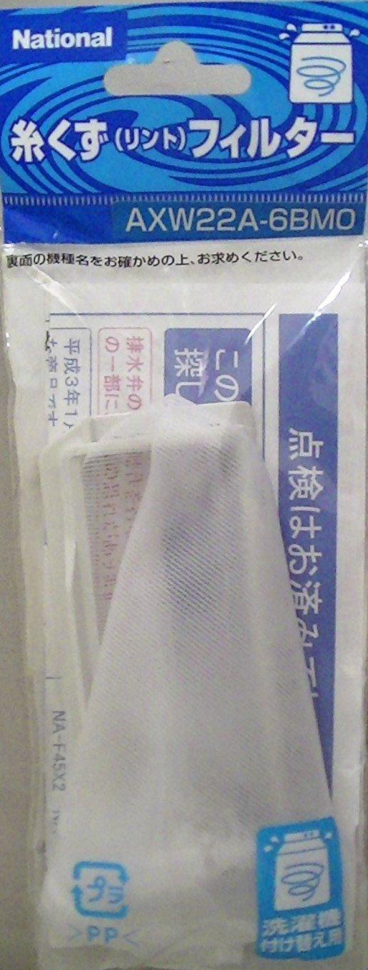 

Фильтр для удаления ворса для стиральной машины Panasonic AXW22A-6BM0