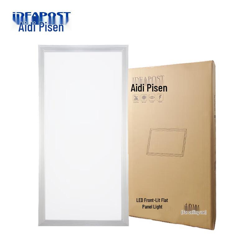 AIDI PUSEN LED Recessed Flat Panel Ceiling Light 600x300mm
