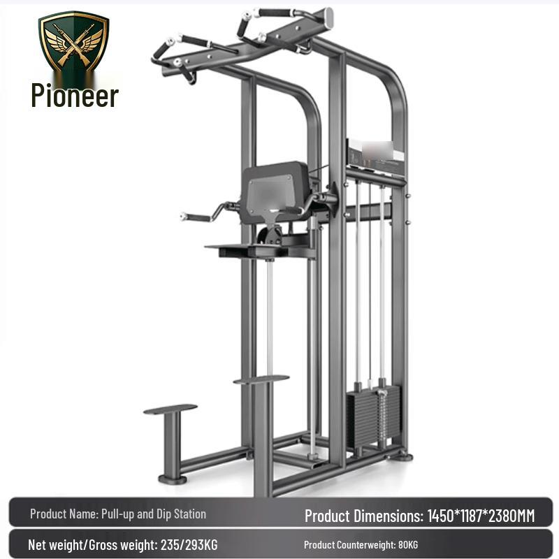 

Tuopaizhe Power Tower & Dip Station