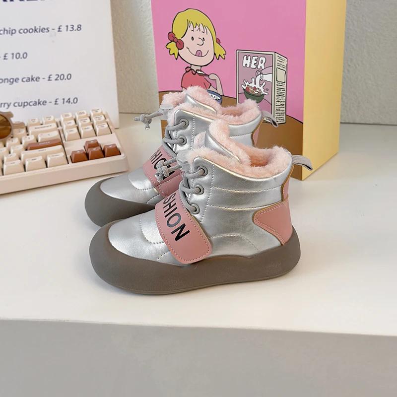 New Winter Children's Boots Chunky Warm Girl Snow Boots Fashion Patchwork Kids Outdoor Causal Boys Cotton Boots Thick Bottom