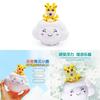 Children's Floating Deer Cloud Rain Toy For Bathing Beach In Summer