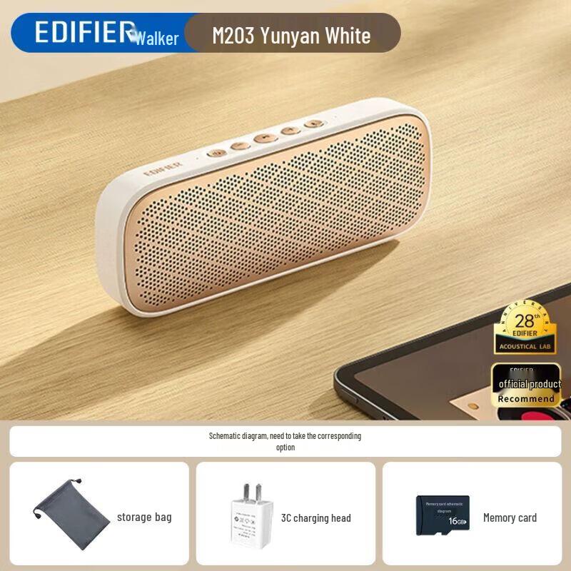 EDIFIER Portable Bluetooth Speaker M203 CN plug (adapter included)