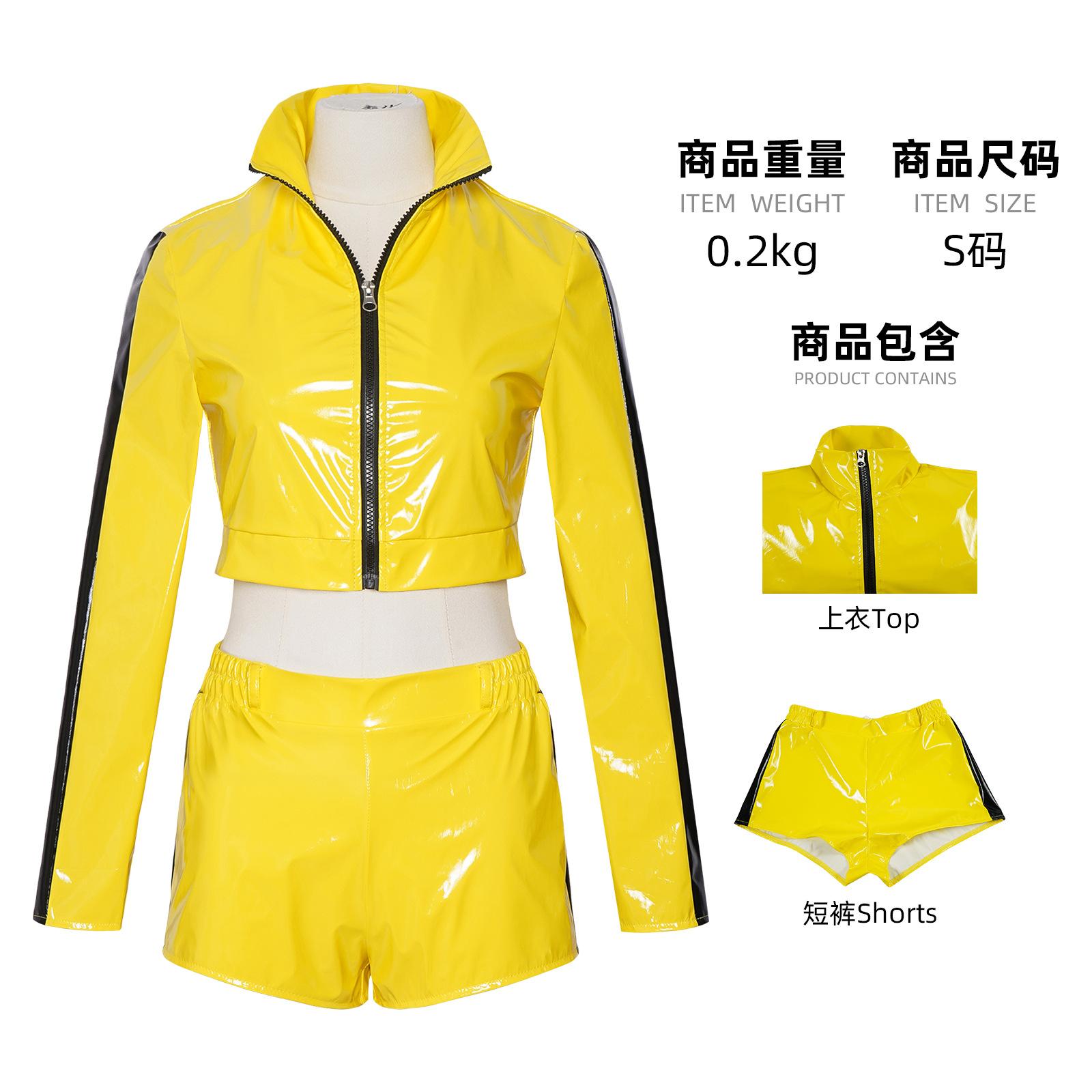 Kill Bill Beatrix Kiddo Cosplay Costume