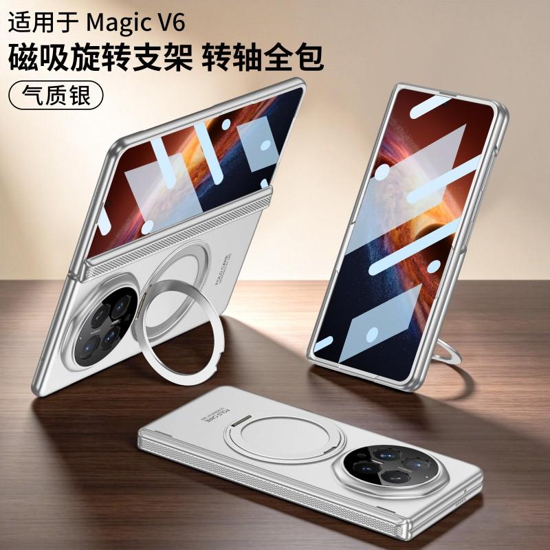 Slim Magnetic Phone Case Honor Magic V6 With Rotating Ring Stand Full Coverage PC Shell Anti-Fingerprint Drop Protection