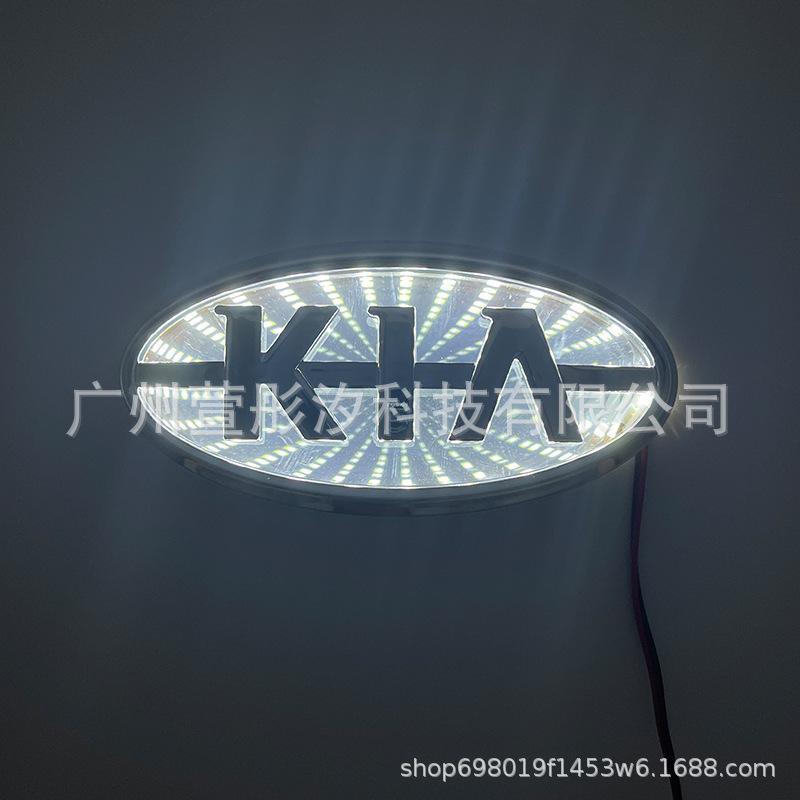 KIA Morning LED Tail Light 3D Luminous Car Logo