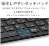 ELECOM Keyboard Bluetooth Folding Multi-pairing with Pointing Device Black TK-FLP01PBK