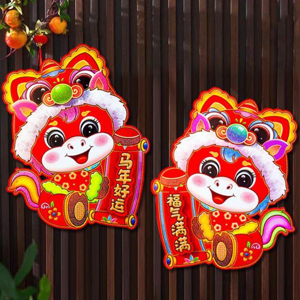 1 Pair Traditional Pattern Horse Year Door Sticker 3D Zodiac Horse Stickers  Window Door Decoration