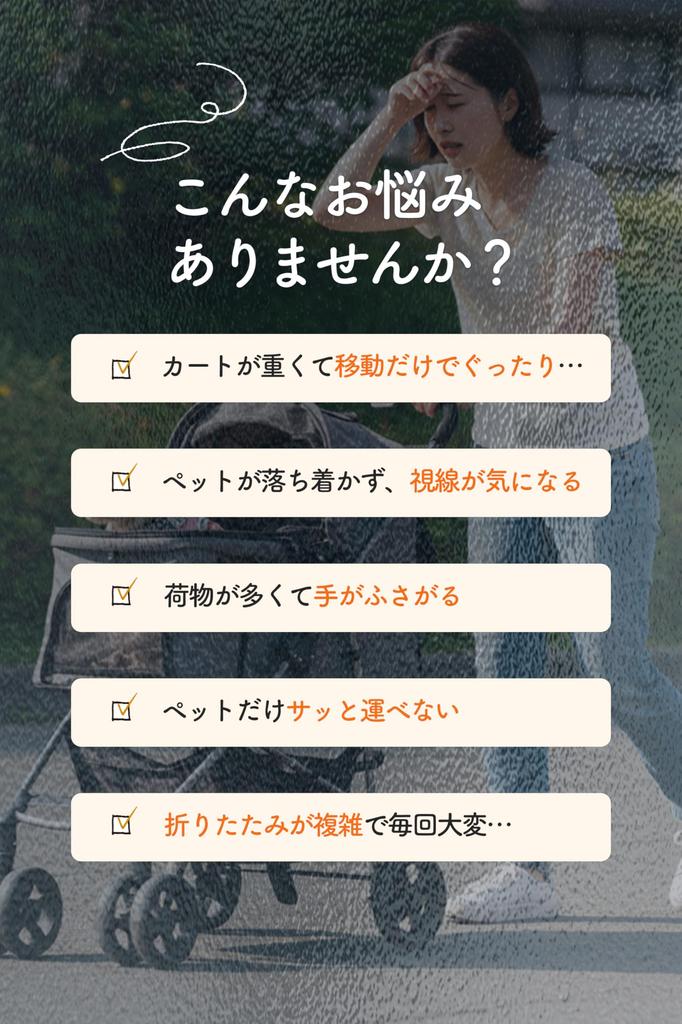 LAB Pet Separate Type Roof Foldable and Easy To Pet Carrier with Suspension Beige [AP Official] Cart, [openable Type], Move, (arch Frame, Basket)