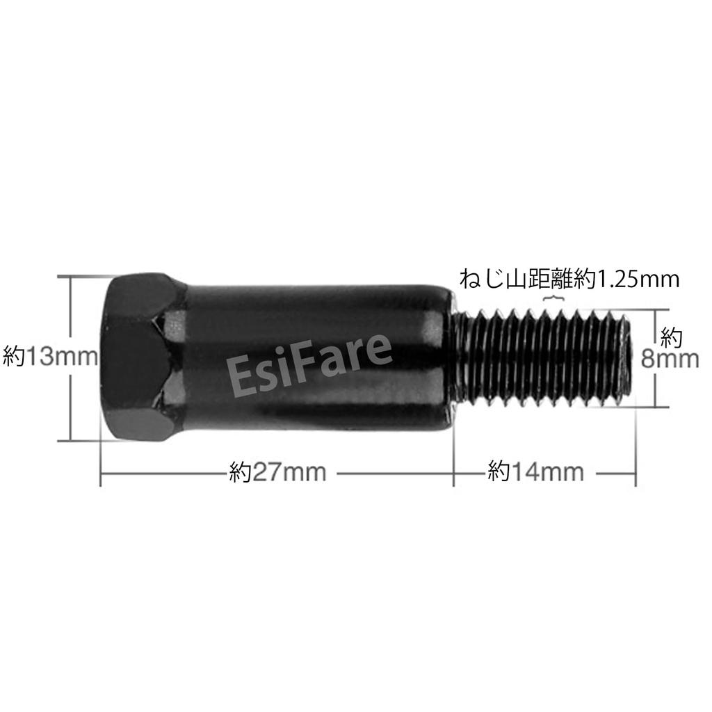 EsiFare Motorcycle Mirror Screw Mirror Extension Adapter 8mm 4pcs Bike Mirror Adapter Rearview Mirror