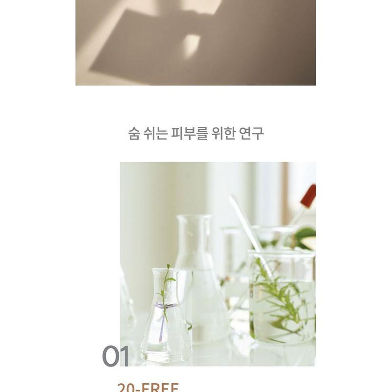 su:m37 - Skin-Stay Glossy Lip Balm - 3 Colors