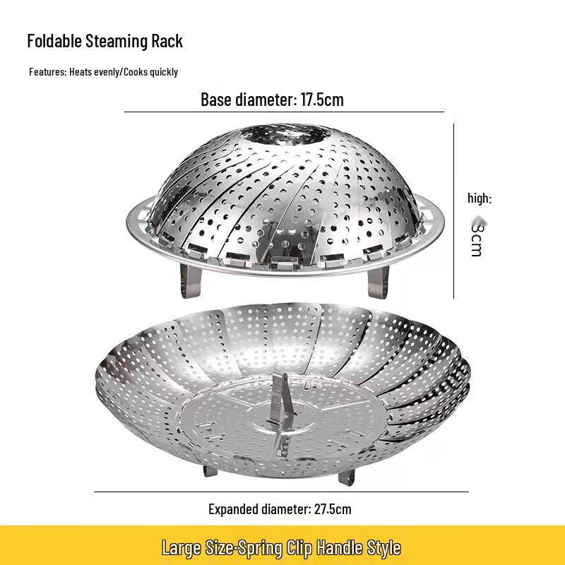 Uotuo 304 Stainless Steel Steaming Rack