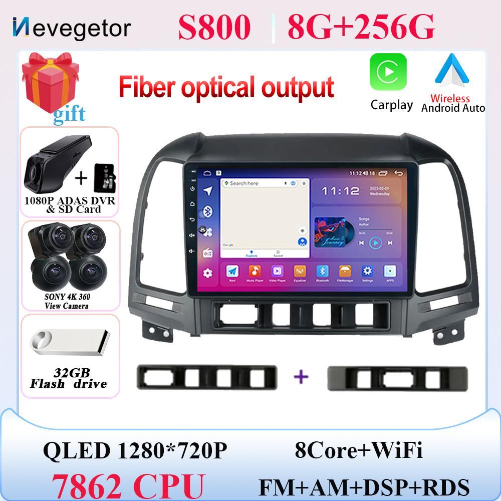 Android 14 For Hyundai Santa Fe 2 2006-2012 Car Auto Radio Stereo Head Unit Multimedia Player GPS Navigation BT DSP No 2din DVD