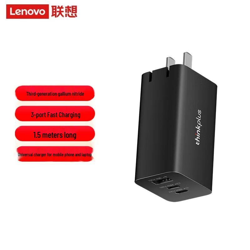 

Lenovo ThinkPlus 65W GaN Multi-Port Type-C Fast Charger
