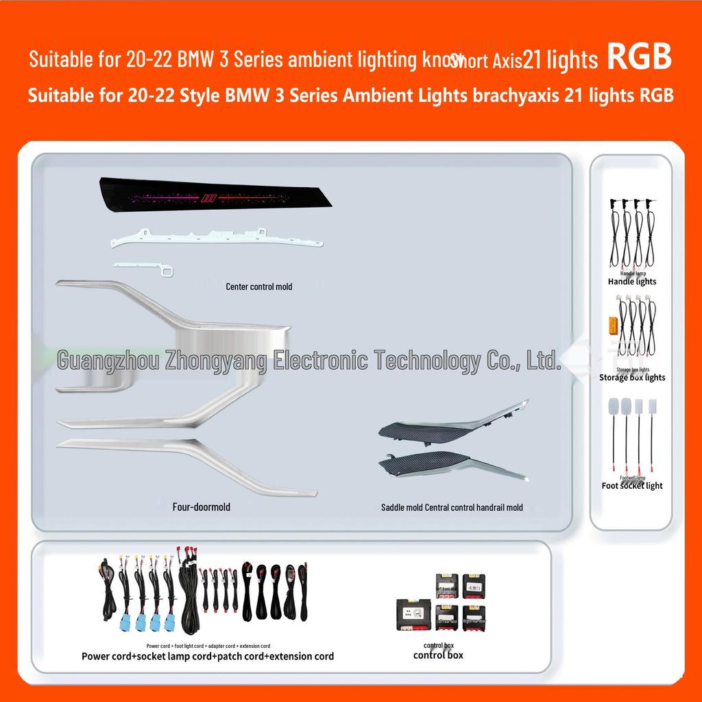 RGB Ambient Lights for BMW 3 Series 20-22 Short Wheelbase (21 Colors)