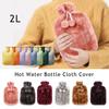 Large 2L Hot Water Bottle Cover Soft Simulation Plush Cute Hot Water Bottle Cover Helps Keep Hot Water Bag Insulated Cover