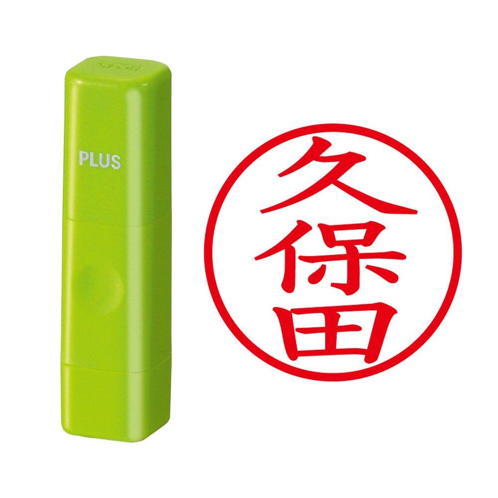 

Plus Seal Name Cube Green Kubota Script 60-425 IS-009NQ