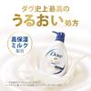 Dove Premium Moisture Care Body Wash Refill 3kg