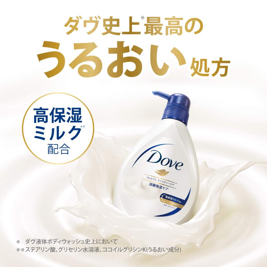 Dove Premium Moisture Care Body Wash Refill 3kg