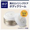 LUCIDO Body Cream 120g Anti-Aging (x 1)