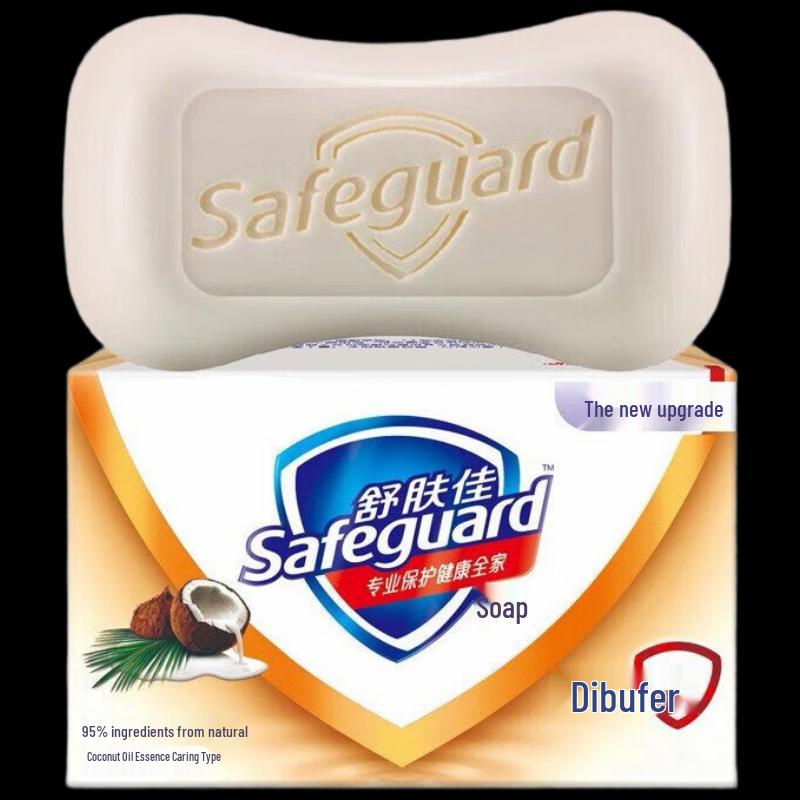 Safeguard Coconut Oil Care Bar Soap, 100g (2-Pack)