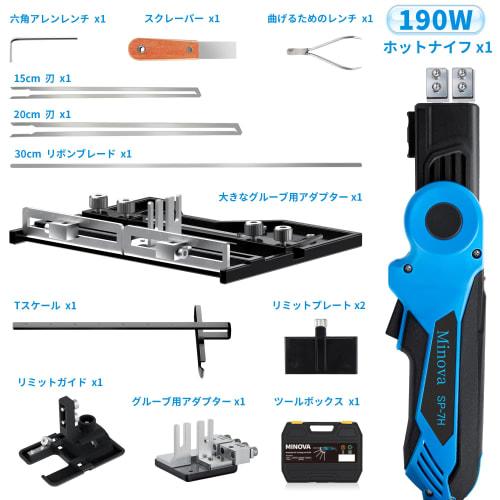 Minova Rotatable Thermal Foam Cutter, Foam Plastic Cutter Kit, Air-Cooled 200W AC Thermal Cutter, Foam Cutter Kit