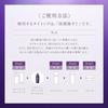 DECORTE Serum Liposome Advanced Repair 75mL