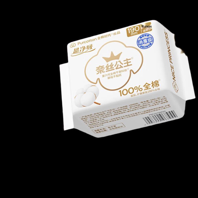 PurCotton NICE Princess Ultra-Clean Absorb 190mm Mini Pads