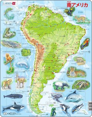 LARSEN South America Puzzle, Japanese Version, 65-Piece Jigsaw Puzzle, Map of South America, World Map, Educational Puzzle, Geography, Animals,