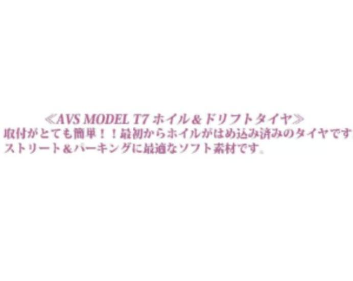 Pneus Drift TOPLINE Pré-montés sur Roues (Roues AVS MODÈLE T7, Déport 1) pour voitures RC (Rose)  HD-031PK