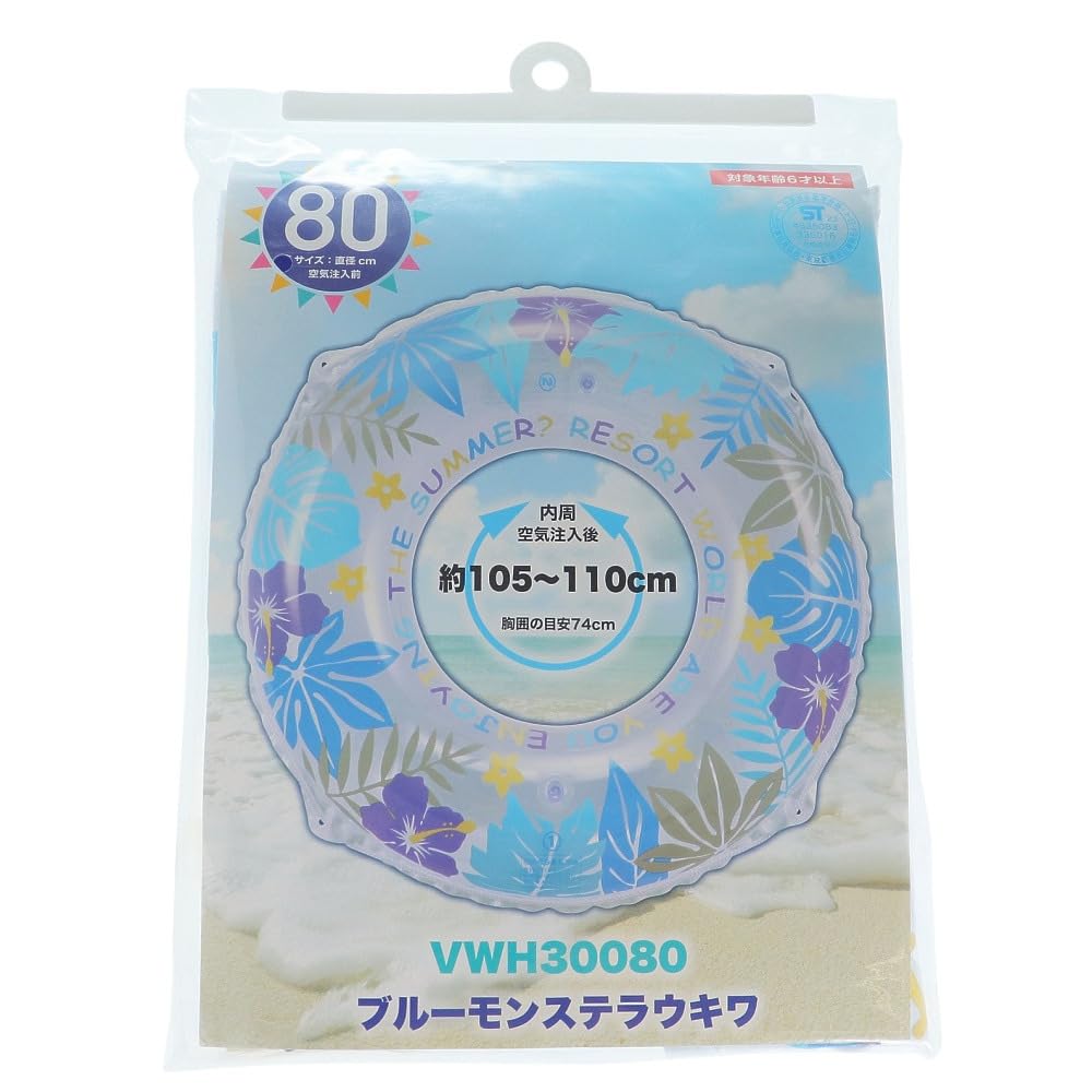 

Голубая Монстера Хиоки 80см VWH30080