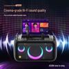 AISON K90 All-in-One Portable KTV Speaker System