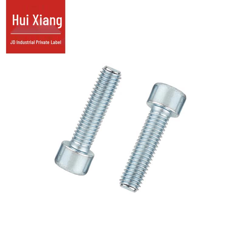 Huixiang Grade 8.8 Internal Hexagon Socket Head Cap Screw
