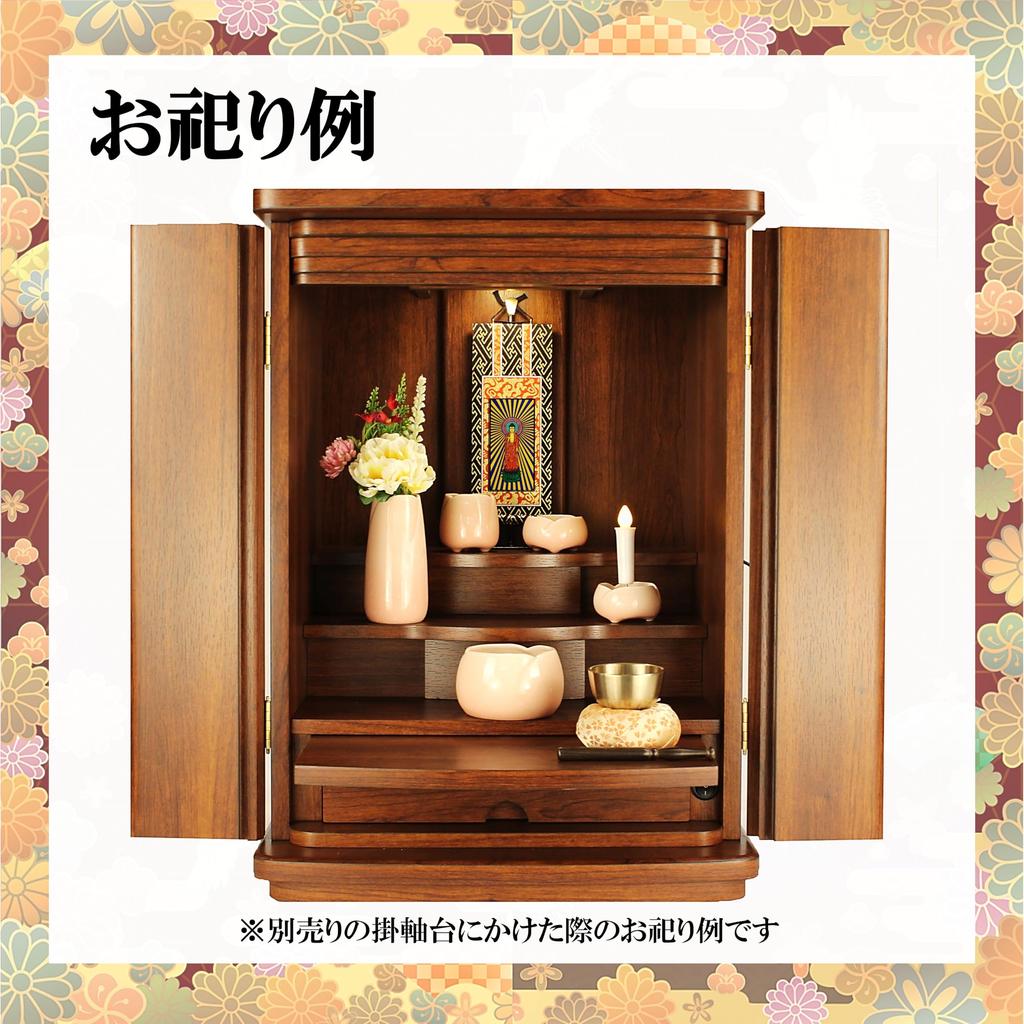 Kyuka Kobo [Jodo Shinshu Honganji Sect] Amitabha Buddha [Main Image for Buddhist Altar] Hanging Scroll, 20s, 20cm Tall, Navy Blue x Gold, with Horin