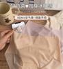 Ice Silk Seamless Women's Underwear
