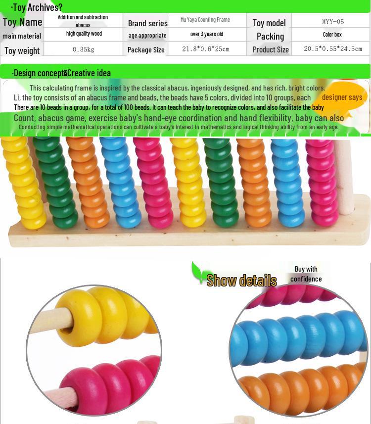 Wooden Colorful Number Abacus: Educational Toy for Kids, Ten-Row Arithmetic Learning Aid